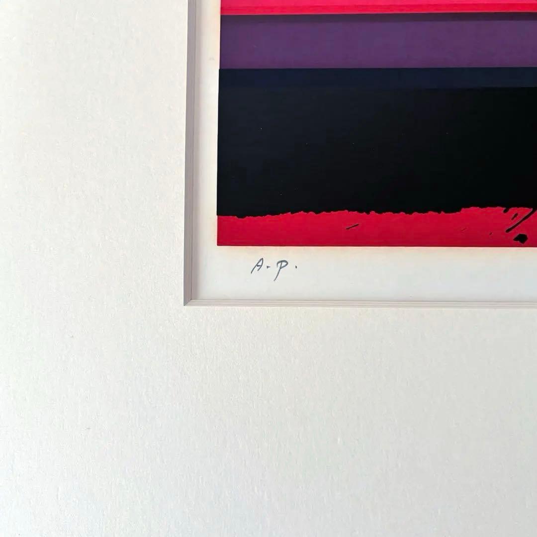 沢田哲郎　絵画　シルクスクリーン　AP T Sawada '88（額縁無し）