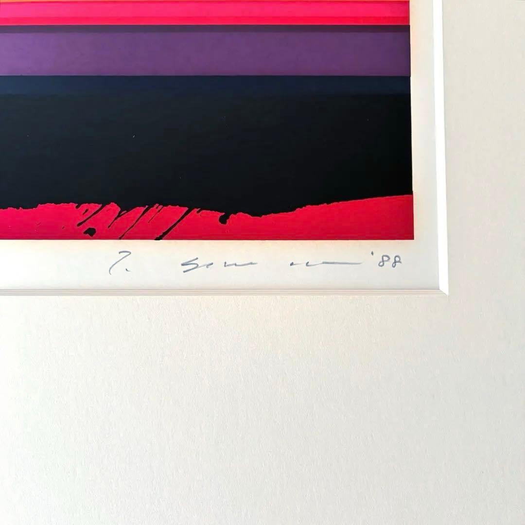 沢田哲郎　絵画　シルクスクリーン　AP T Sawada '88（額縁無し）
