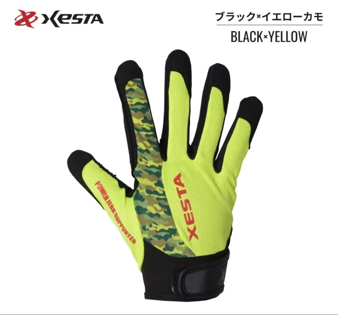 XESTA 撥水ストレッチ クロップドパンツ +ジギンググローブ