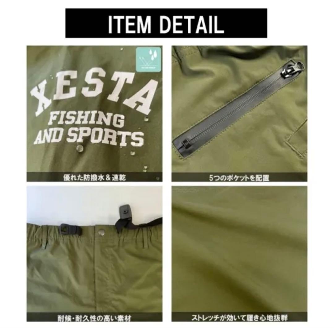XESTA 撥水ストレッチ クロップドパンツ +ジギンググローブ