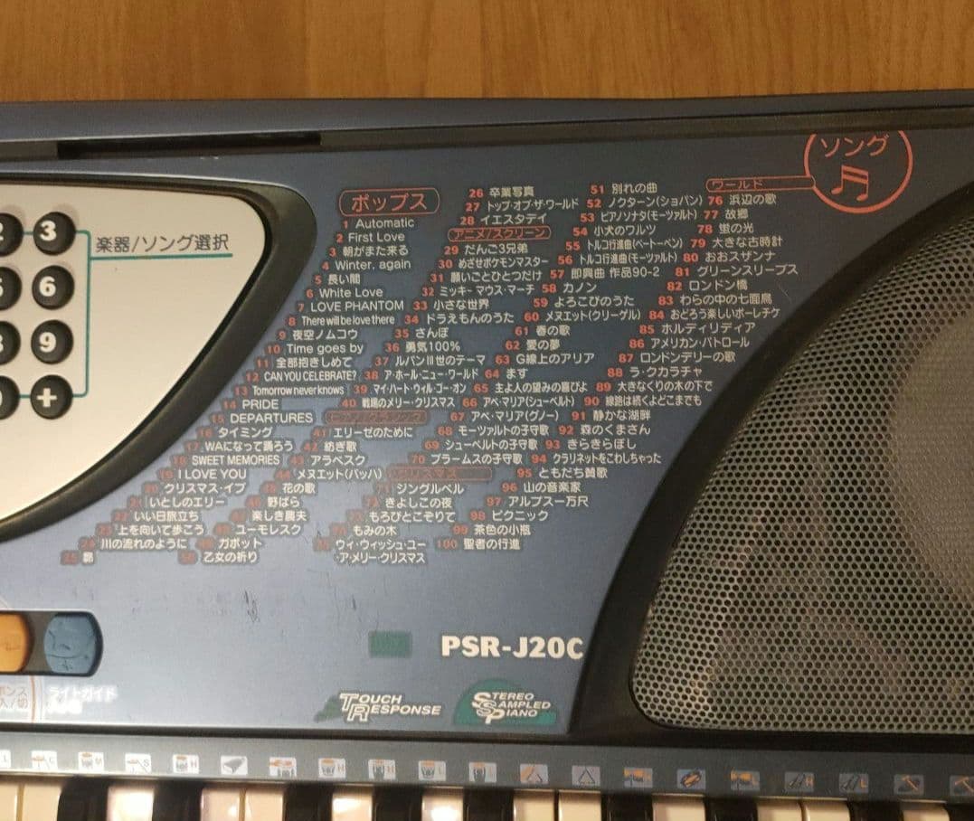 YAMAHA ヤマハ 電子キーボード PSR-J20C