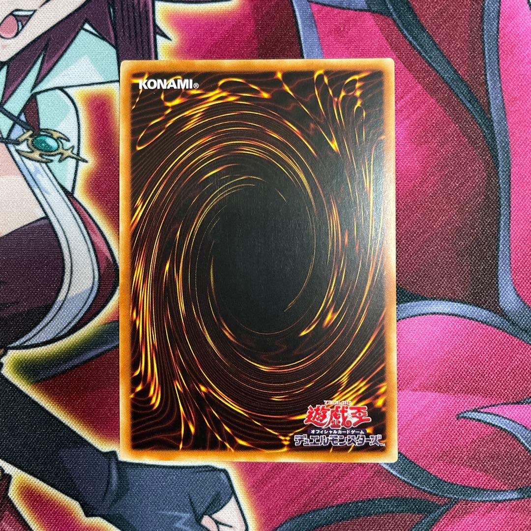 遊戯王　ピスティ　アジア　②