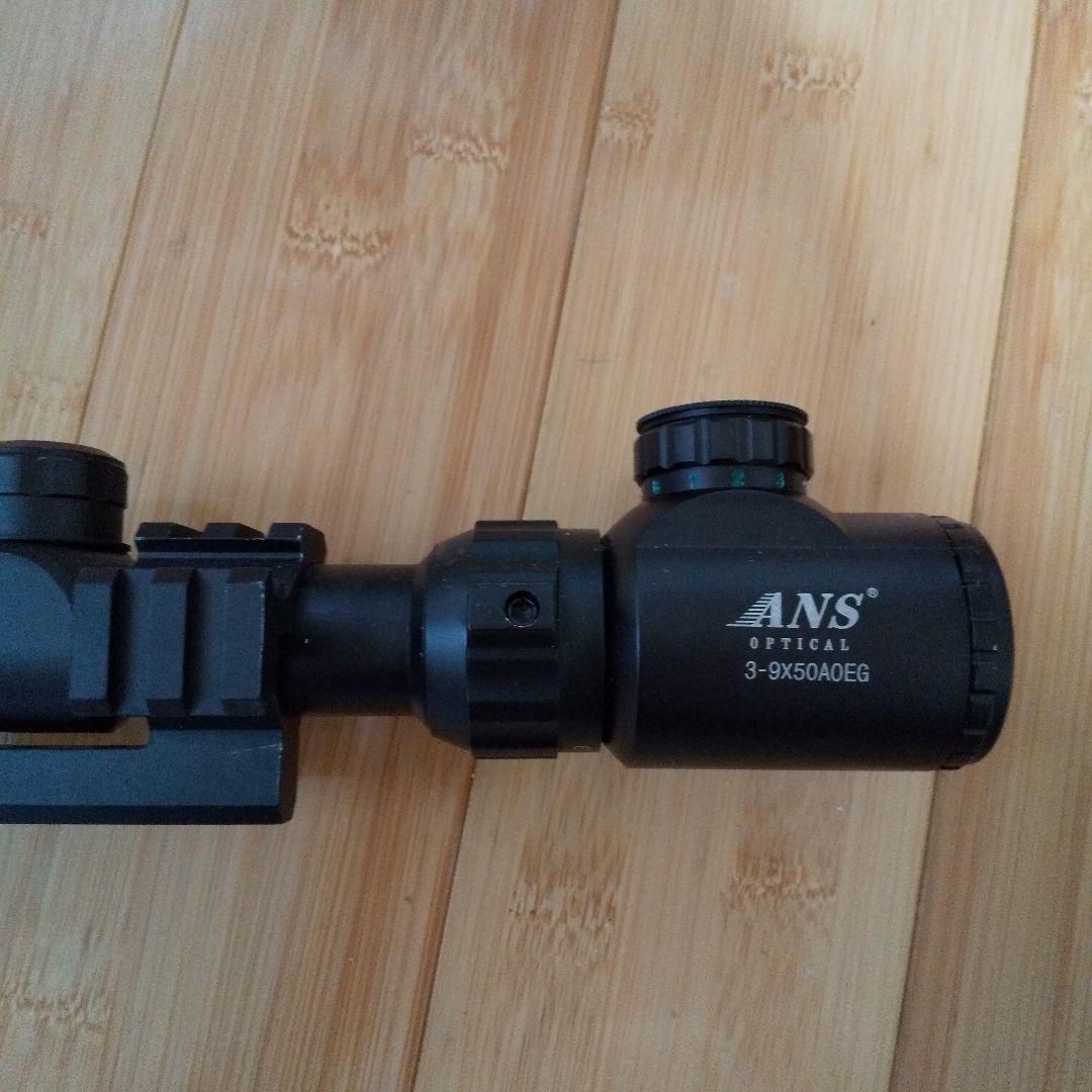 電動ガンANSスコープ フロントフォーカス レンズ径５０mm