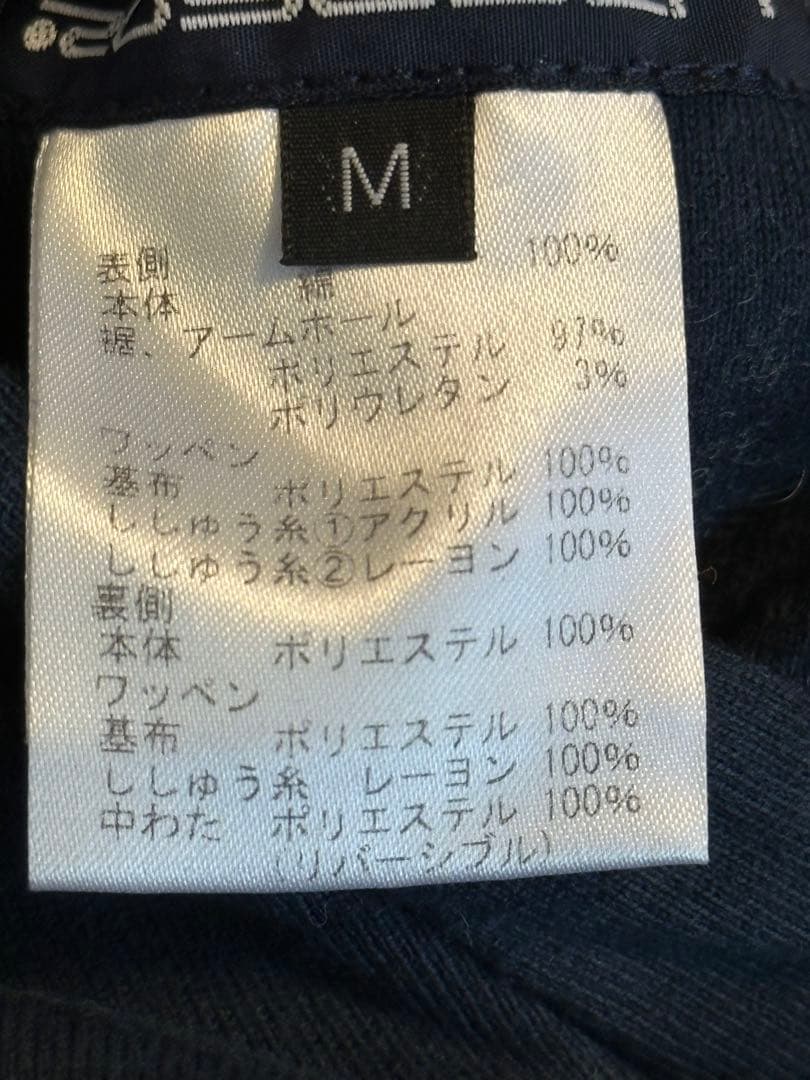 Rosasen リバーシブルベスト
