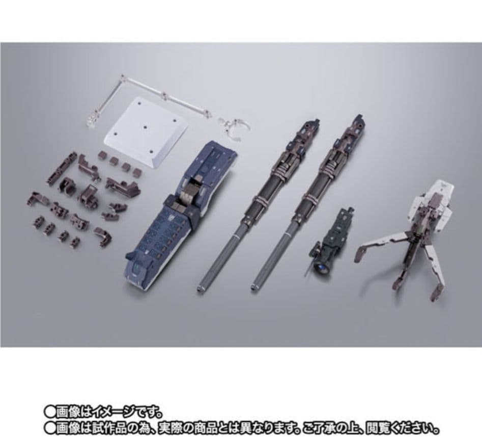 【未開封2種セット】メタルビルド GNアームズ TYPE-D/E