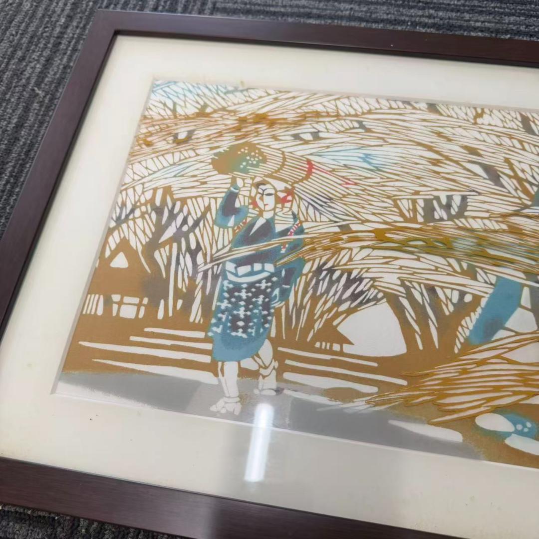 人間国宝 稲垣稔次郎 彩色型絵染 大原の冬