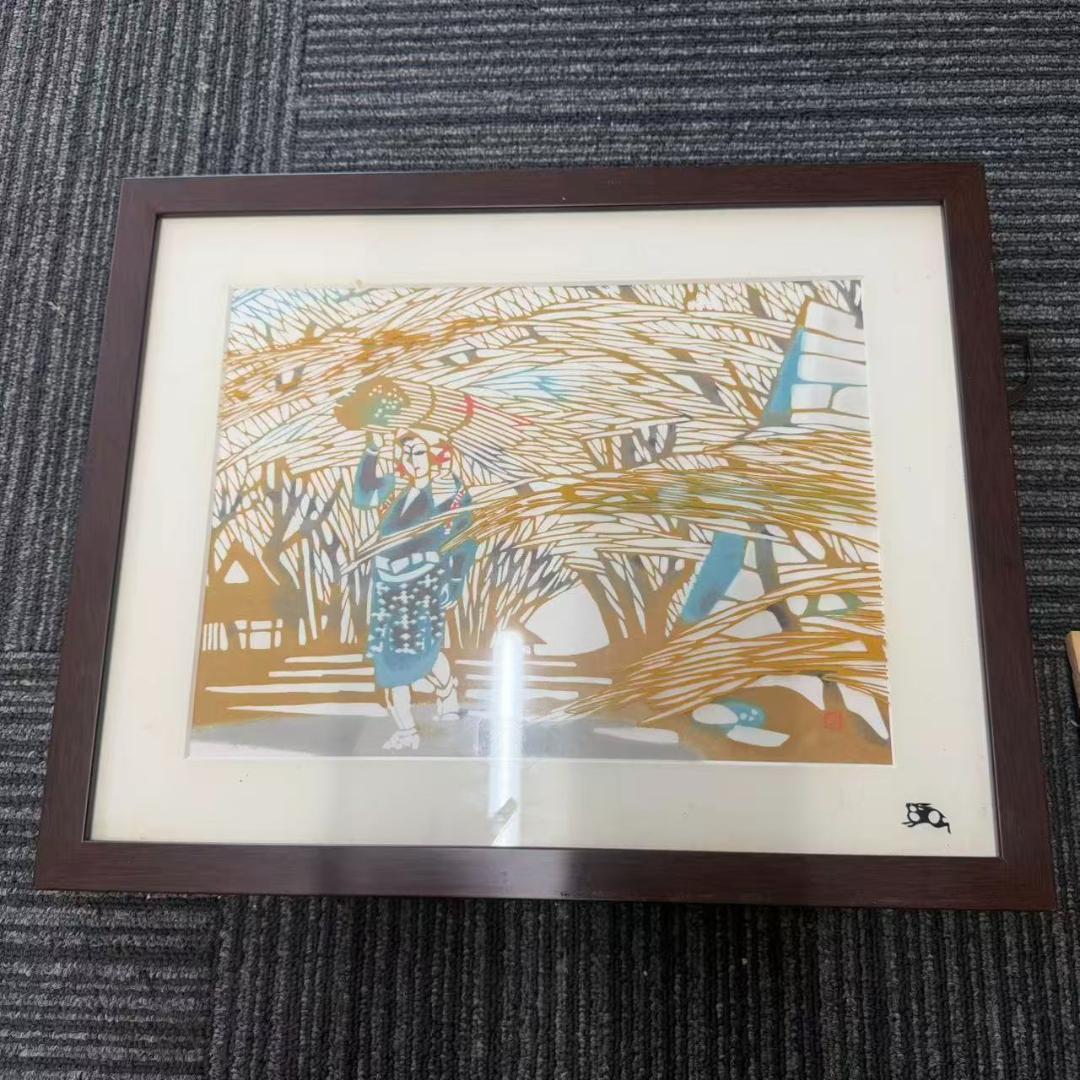 人間国宝 稲垣稔次郎 彩色型絵染 大原の冬