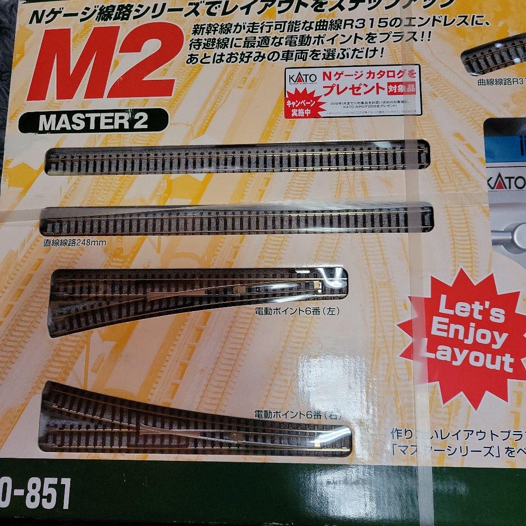 KATO D51SL列車＋M2エンドレス基本セット