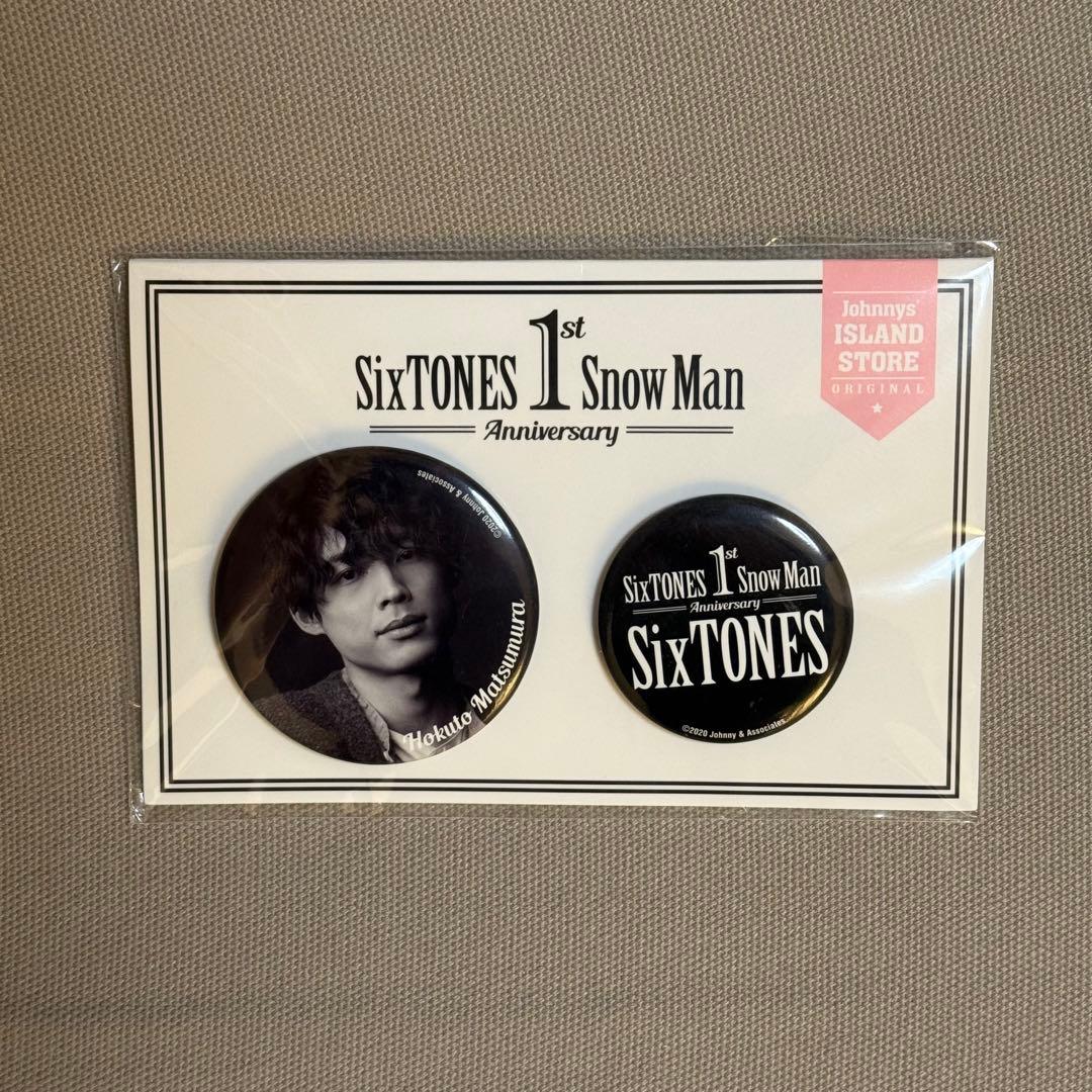 SixTONES 松村北斗 アクスタ 缶バッジ 5点セット