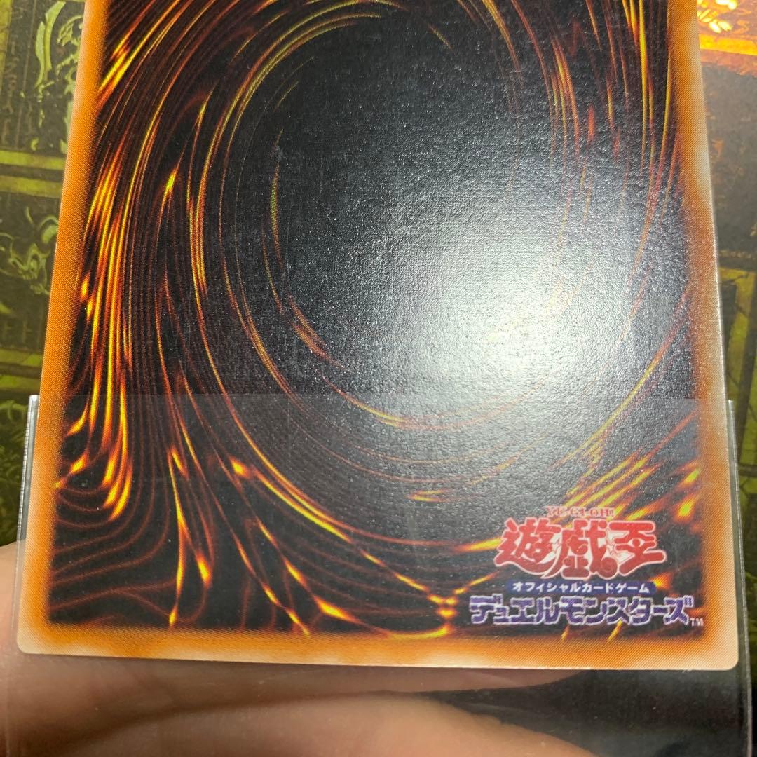 混沌の黒魔術師　レリーフ
