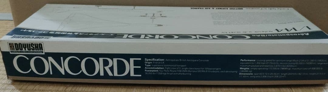 童友社 Doyusha 1/144 CONCORDE コンコルド 模型