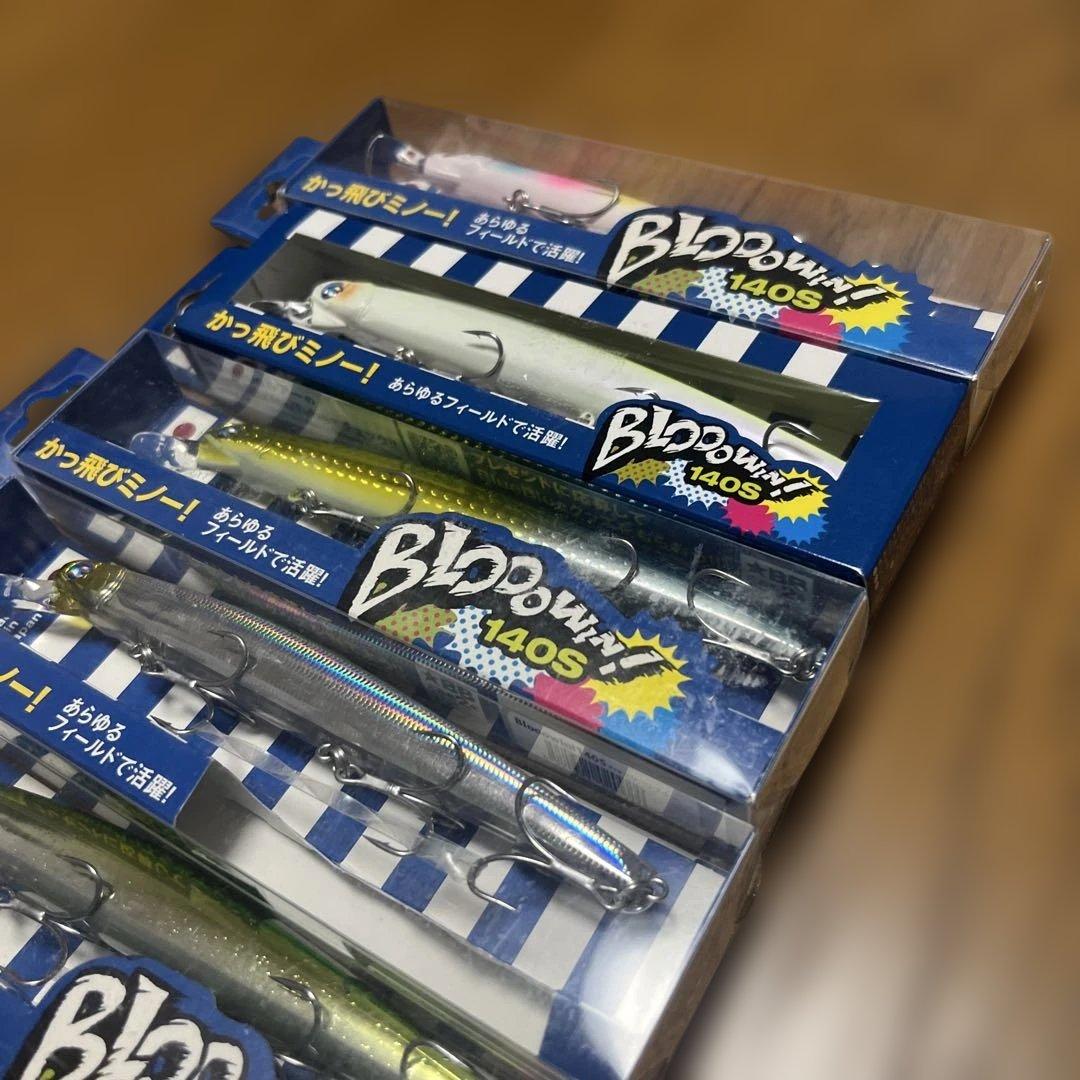 Blue Blue Blooowin　ブローウィン　140S 5個セット②