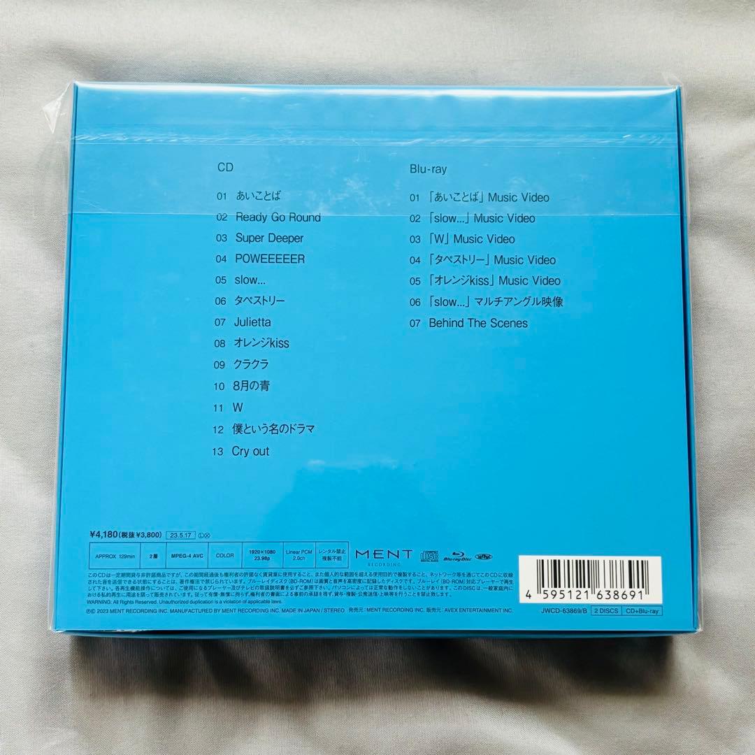  Manアルバム 『I DO ME』 CD＋Blu-ray 3点セット