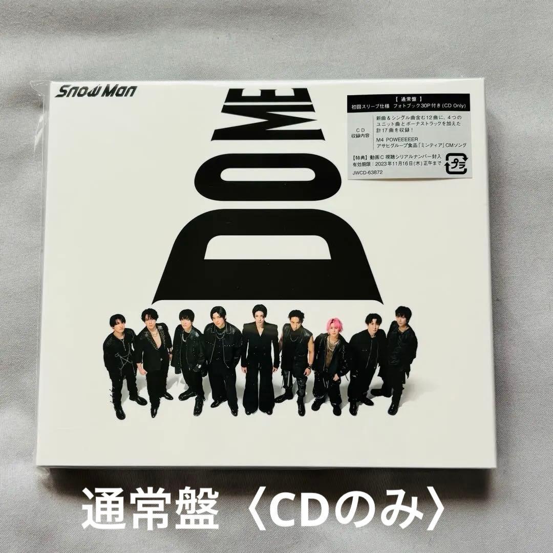  Manアルバム 『I DO ME』 CD＋Blu-ray 3点セット