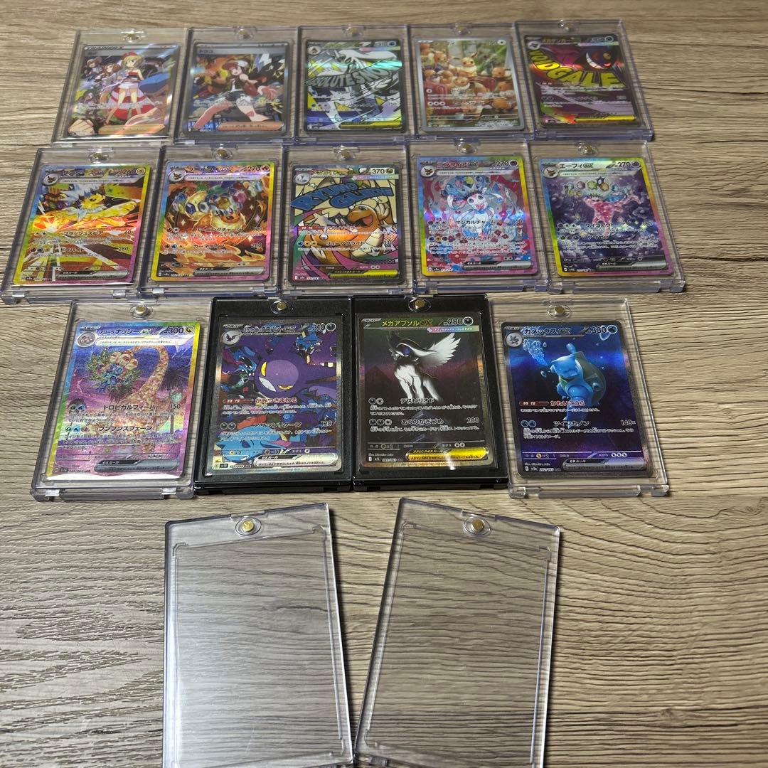 ポケモンカード ブイズ 151