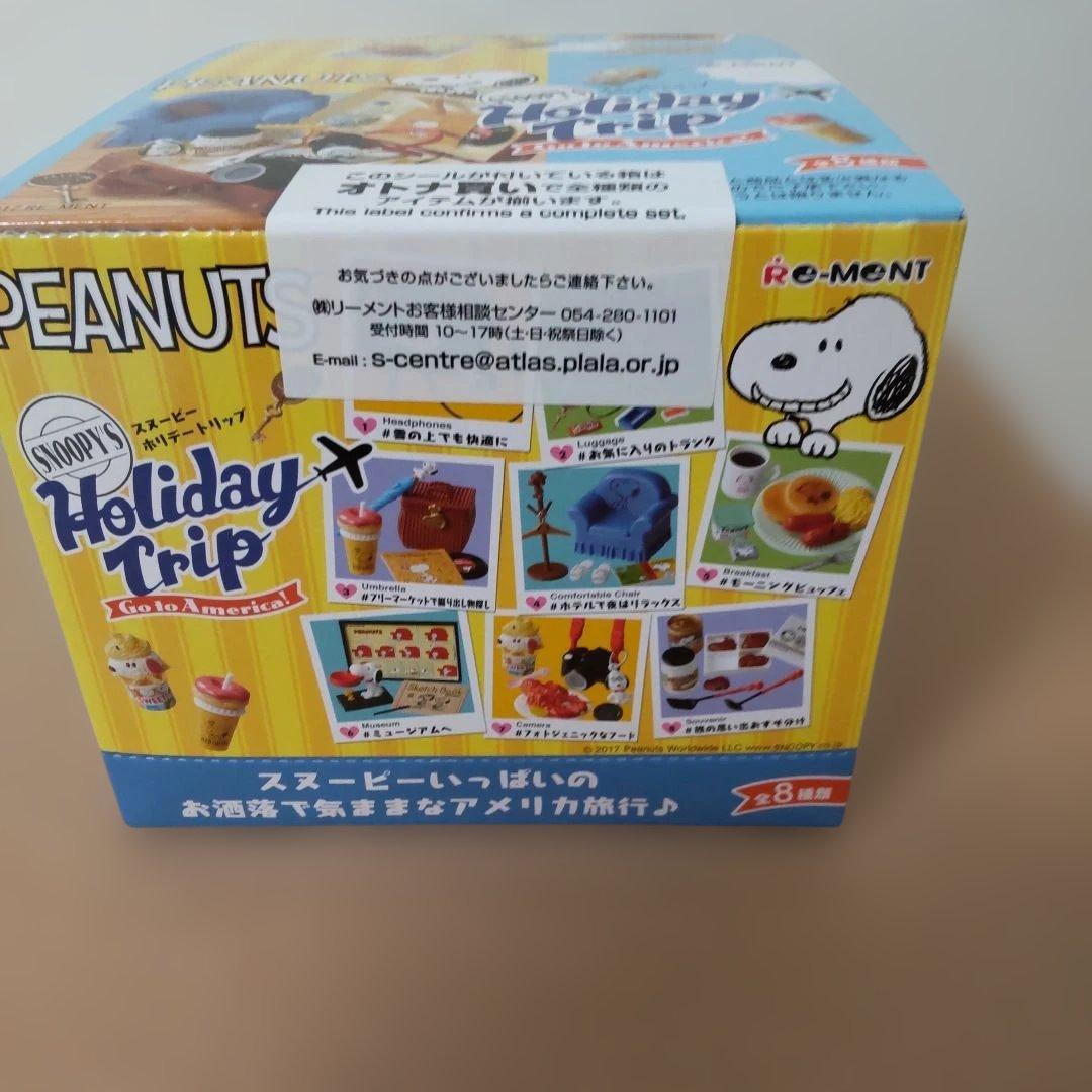 リーメント　スヌーピー　PEANUTS Holiday Trip 大箱未開封