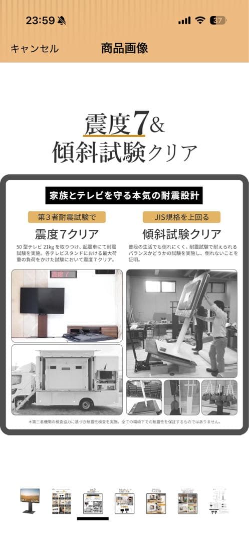 EQUALS WALL テレビスタンド 32-60インチ対応　ブラック