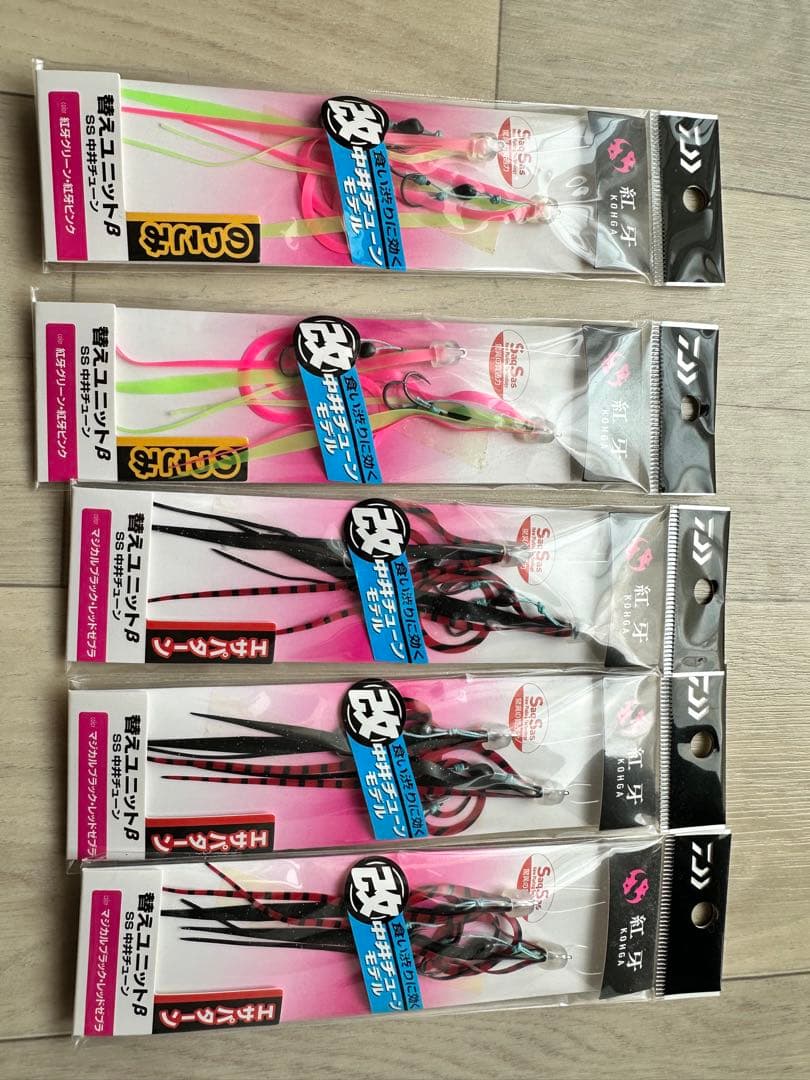 紅牙 タイラバセット