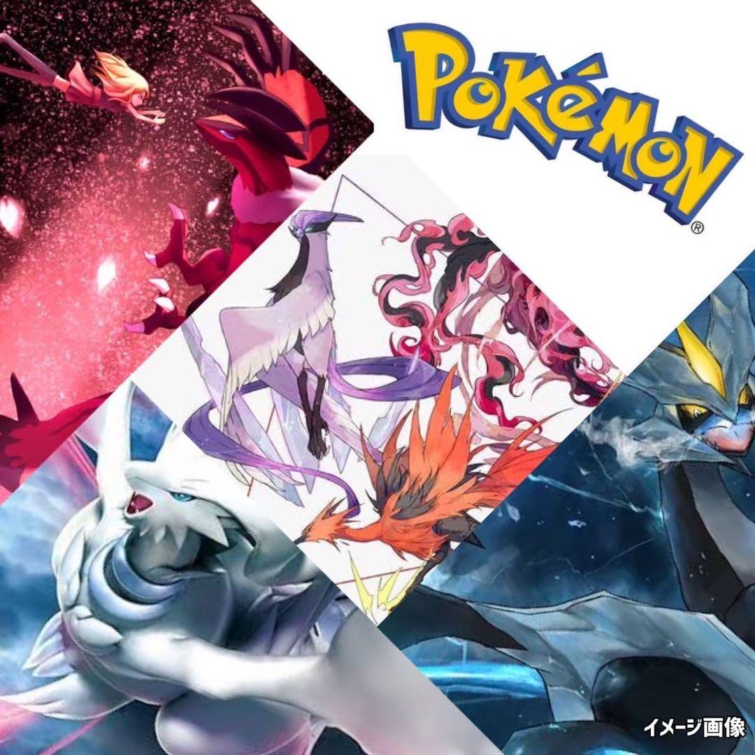 ポケモンカード伝説の鼓動蒼天ストリーム未開封パック《Pokemon》ポケカ4P