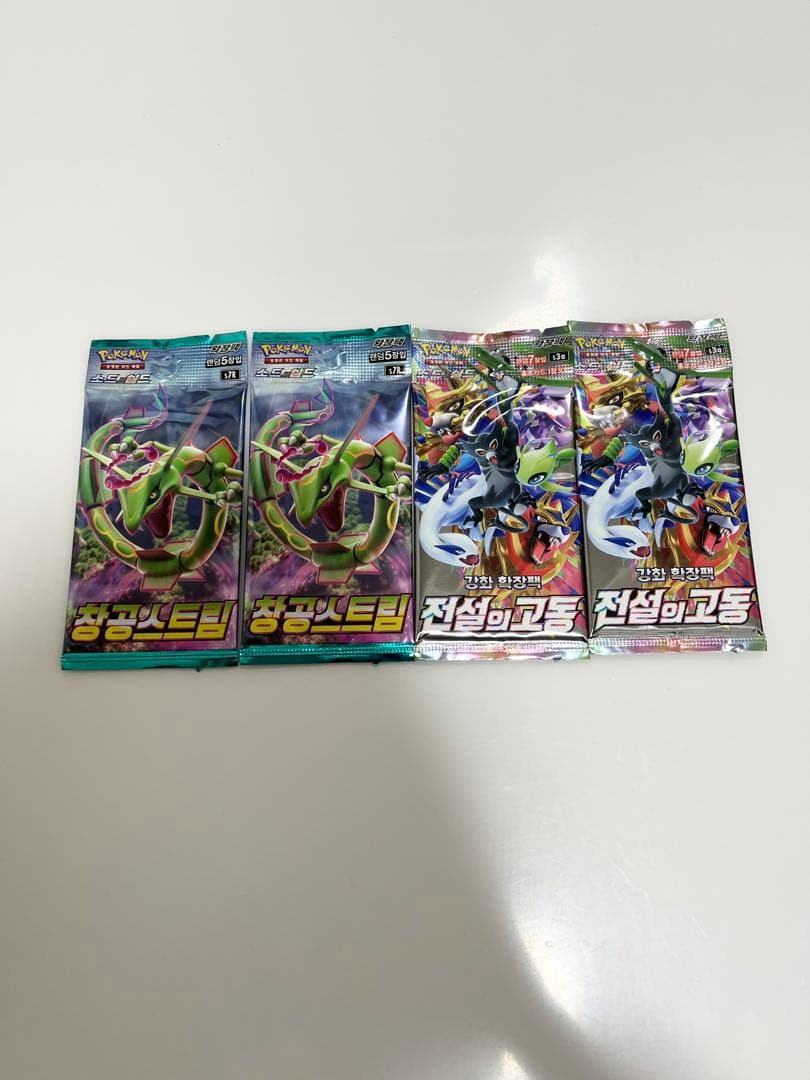 ポケモンカード伝説の鼓動蒼天ストリーム未開封パック《Pokemon》ポケカ4P