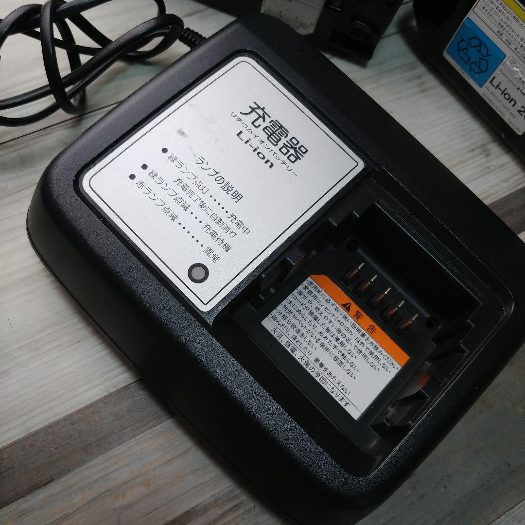 ブリジストン 12Ah ヤマハ5Ah Li-ion 20 バッテリー 充電器