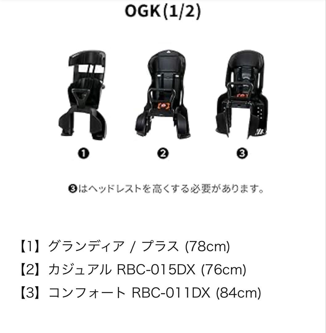 norokka (ノロッカ) 子供乗せ 自転車 チャイルドシート レインカバー