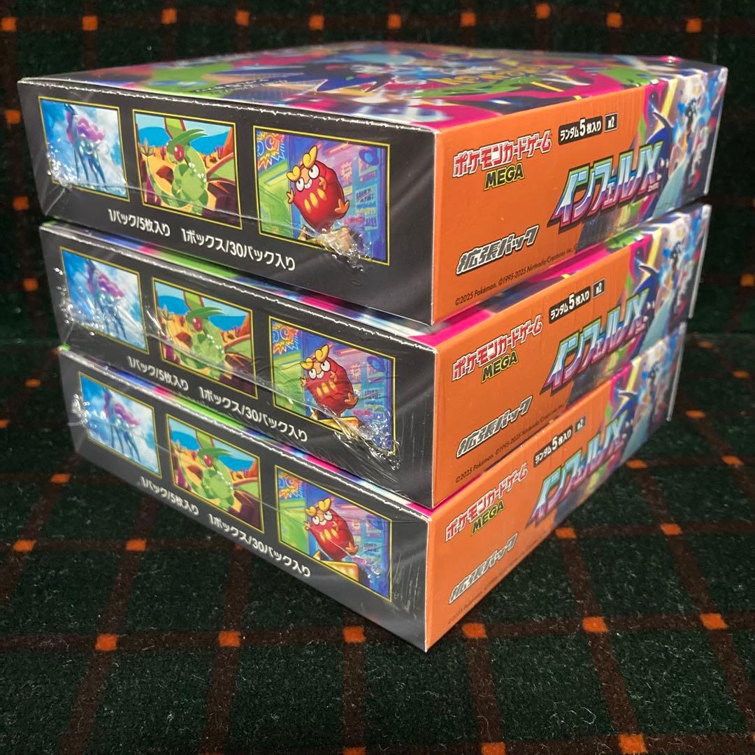 ポケモンカード　インフェルノX　新品未開封　シュリンク付き　3boxセット