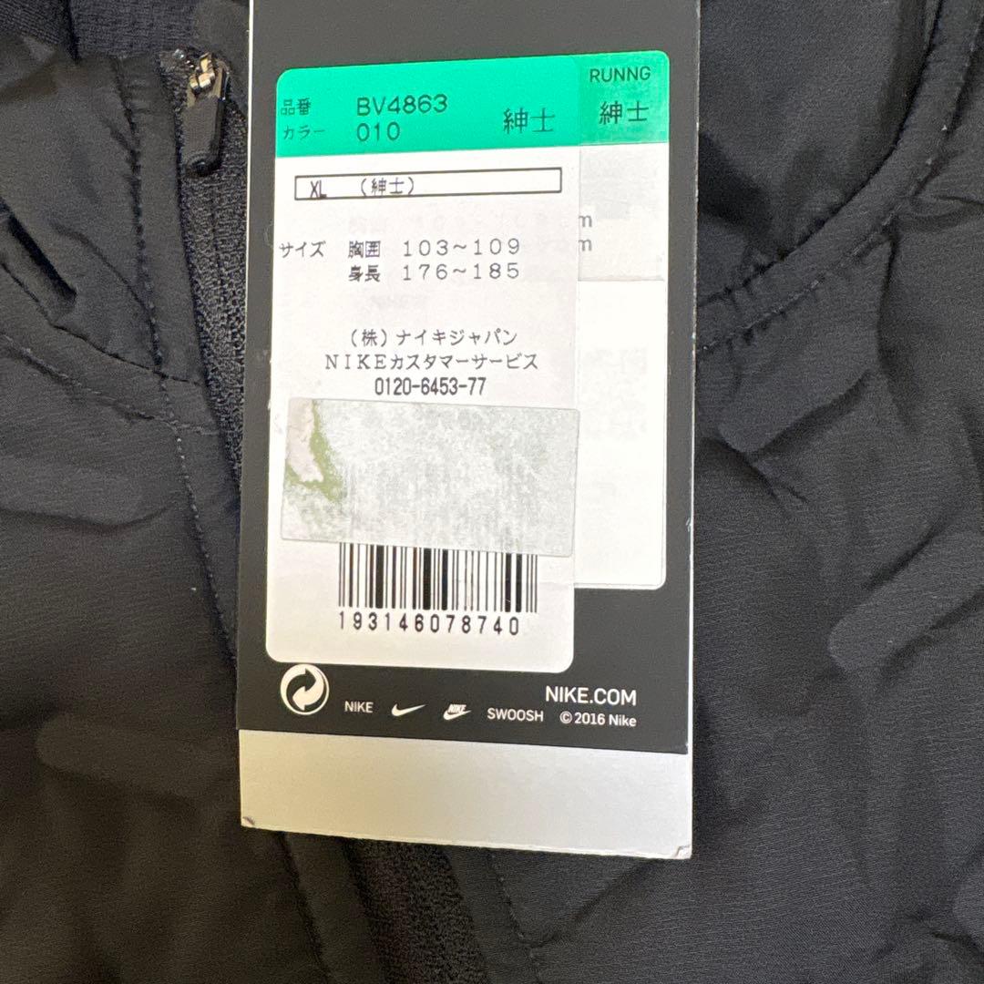 Nike ランニングベスト ブラック