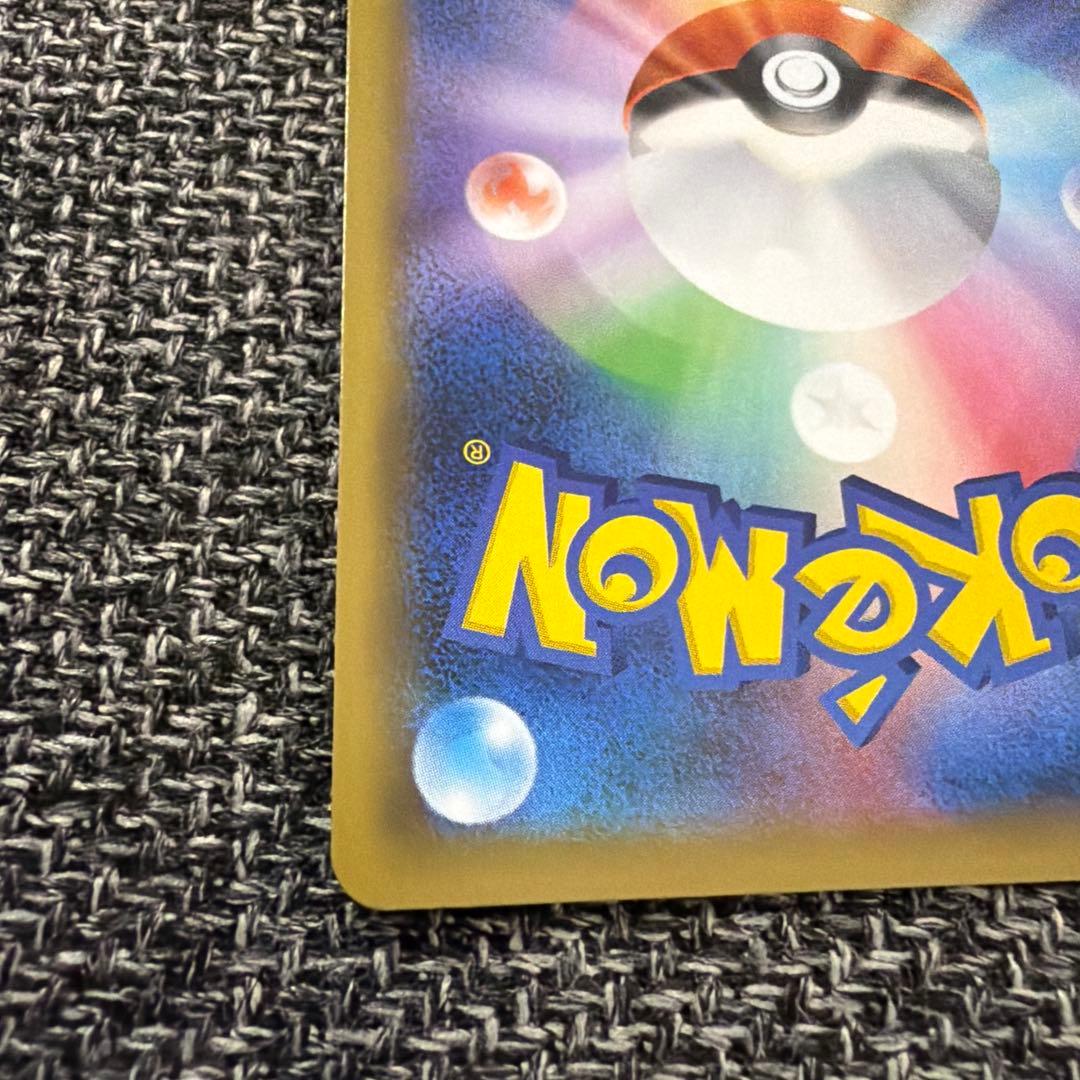 エリカのおもてなし SR エリカの招待 SAR