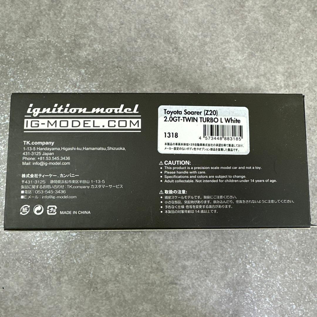 1/43 トヨタ ソアラ Z20 2.0 GT-TWIN TURBO L