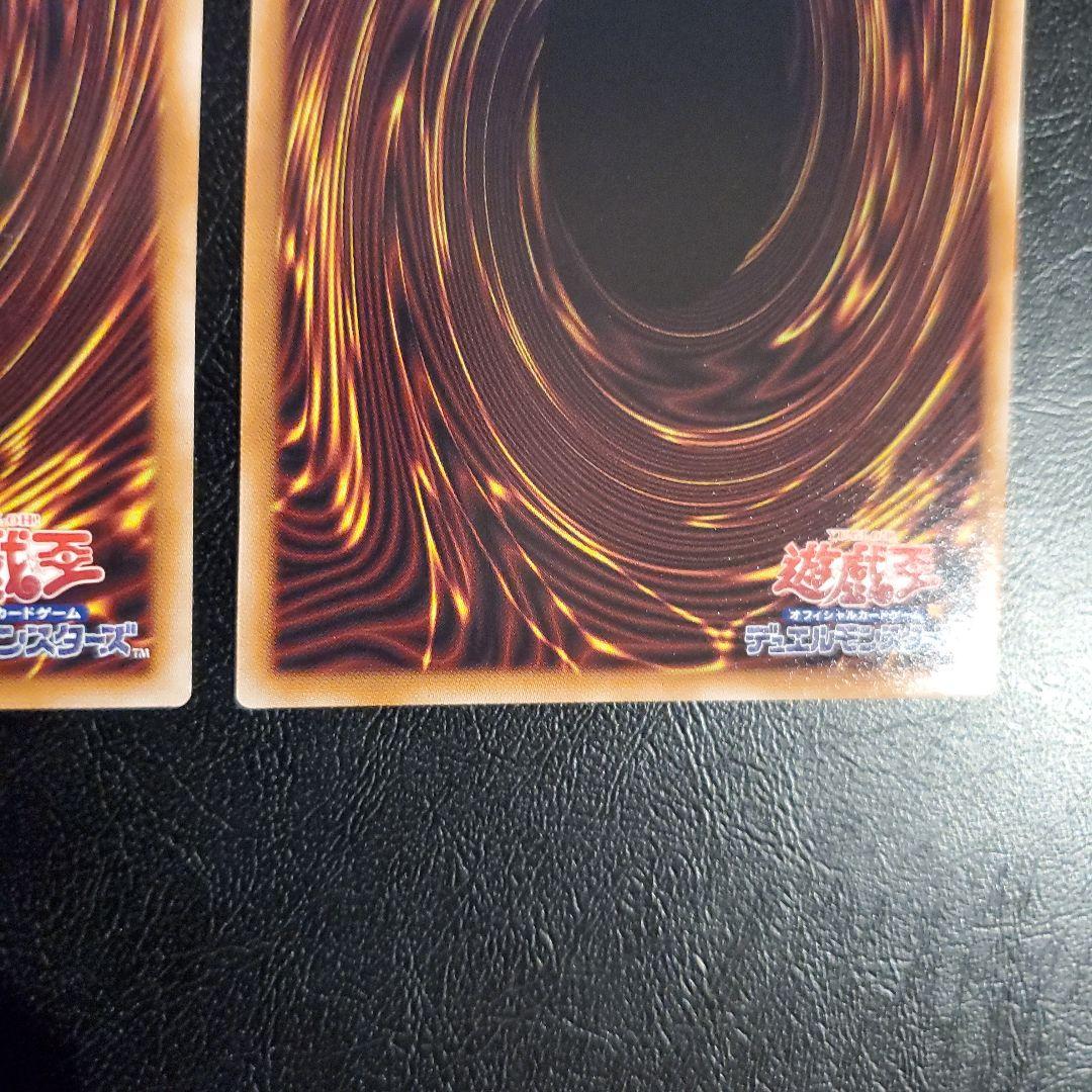 ❗レリーフ❗調和ノ天救竜　ハルモニア