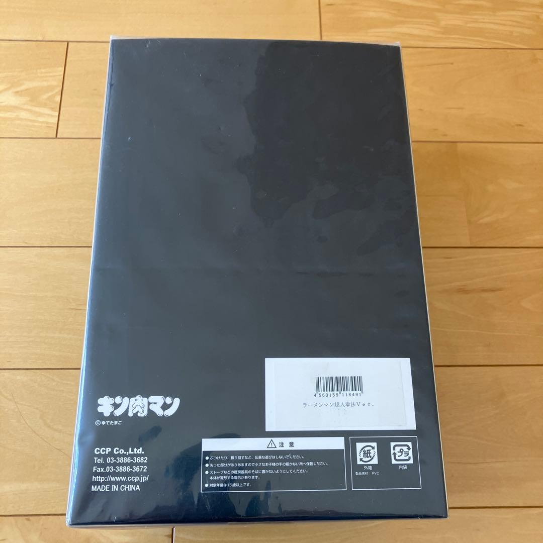 CCP Muscular Collection ラーメンマン超人拳法Ver.