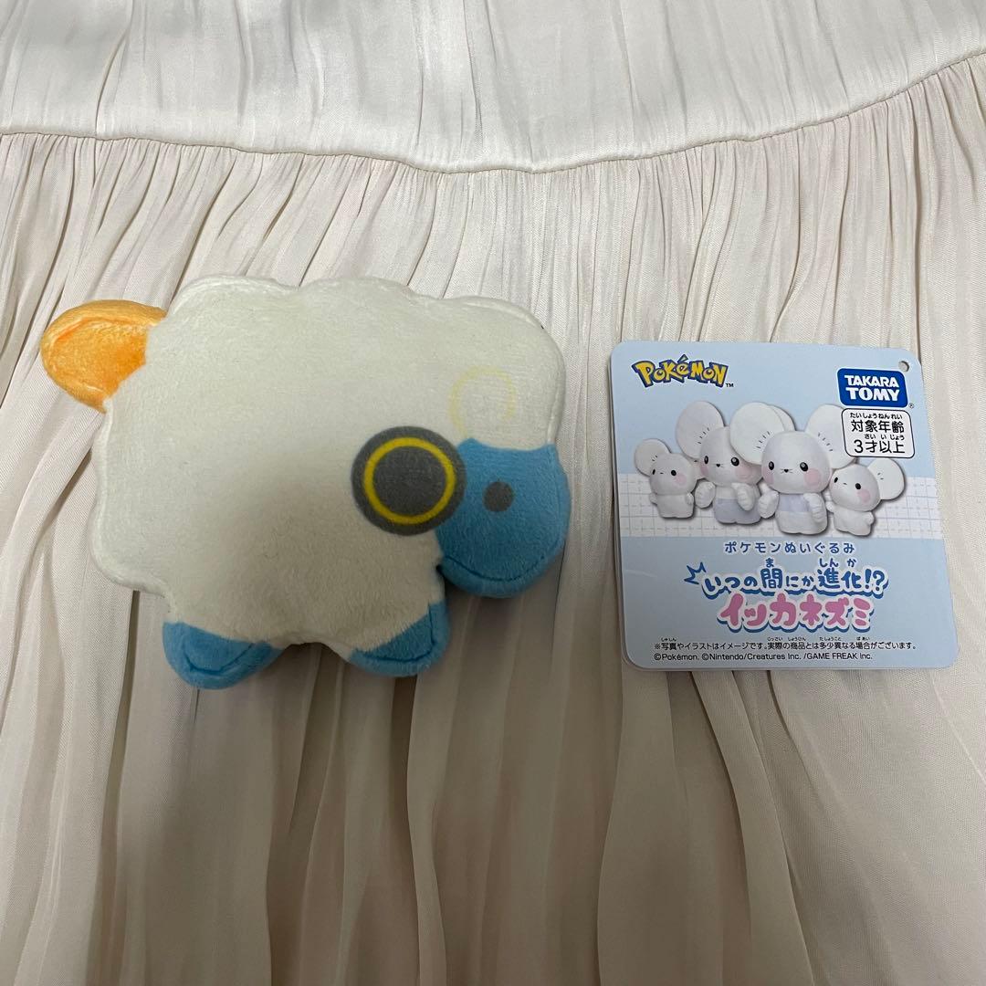 ポケモン　イッカネズミ　等身大　ぬいぐるみ