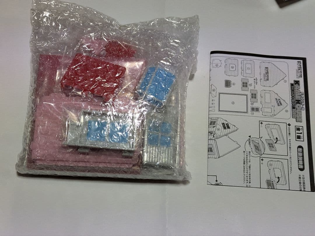カメハウス型　貯金箱　ドラゴンボール　⚠️内袋未開封
