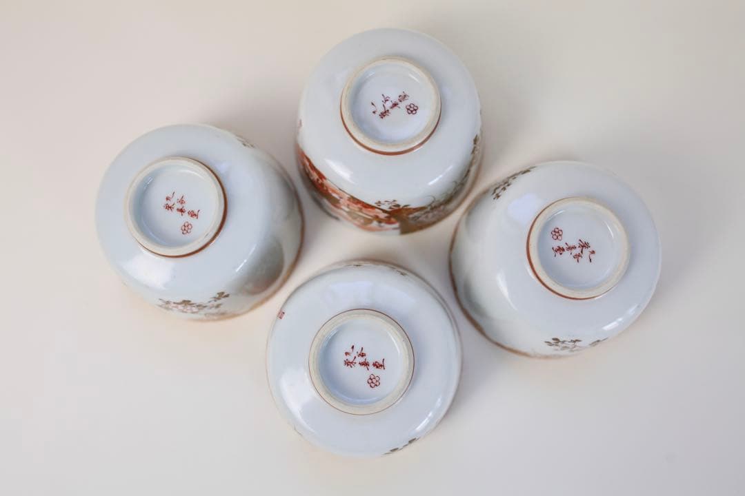 九谷焼 栄喜堂 赤絵 金彩 色絵 茶道具 九谷 和食器 茶碗４個　器　6-5