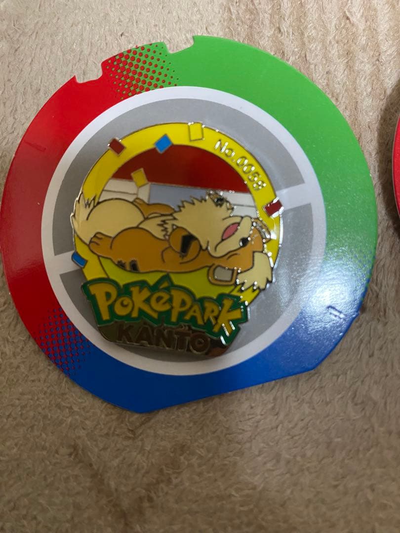 ポケパーク カントー ピンズ ガーディ ウインディ 2個セット バラ売り可能