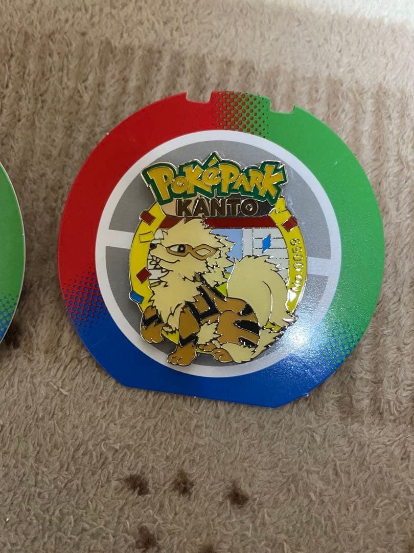 ポケパーク カントー ピンズ ガーディ ウインディ 2個セット バラ売り可能