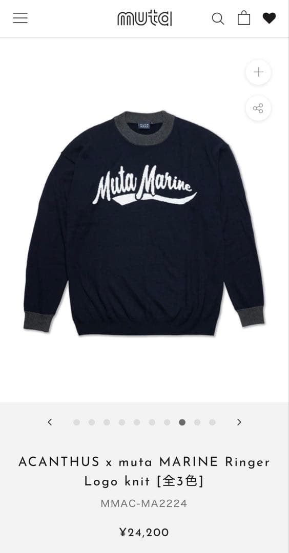 【大人気完売品】muta MARINE クルーネック ニット セーター S