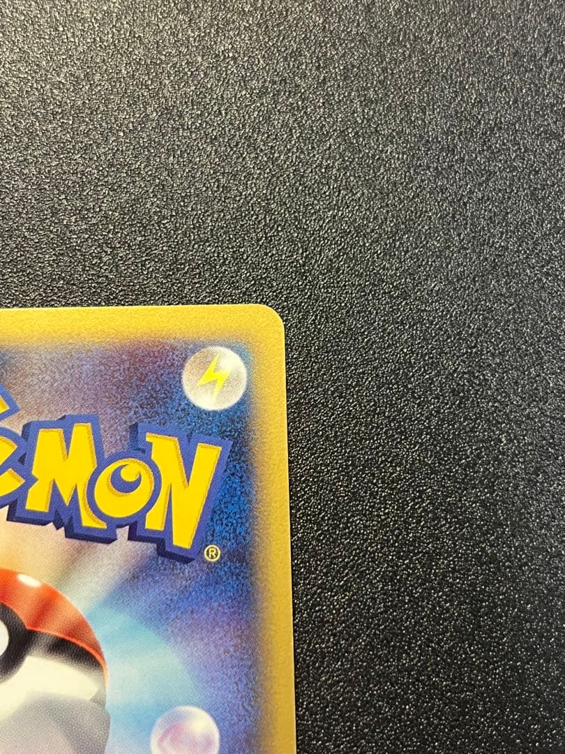 ポケモンカード サンダース デルタ種 δ 038/086 ホロン