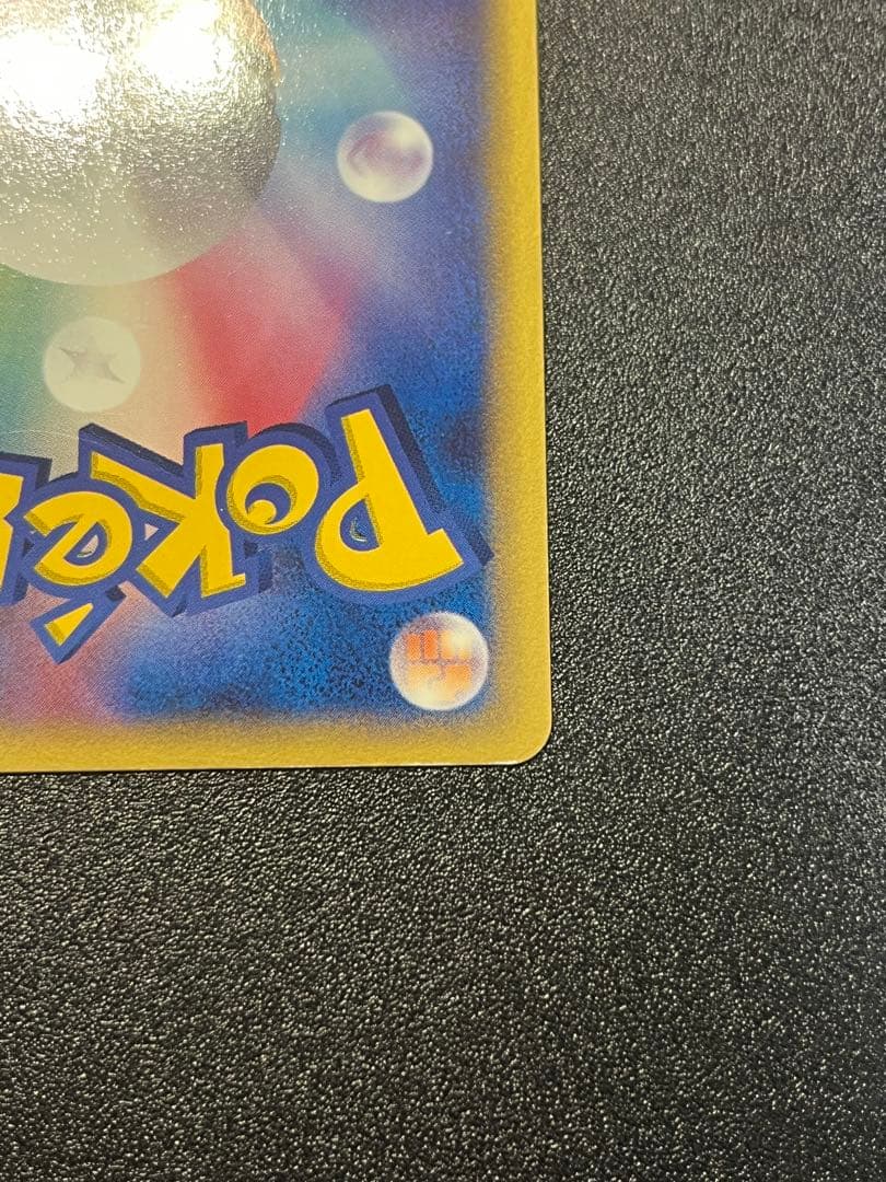ポケモンカード サンダース デルタ種 δ 038/086 ホロン