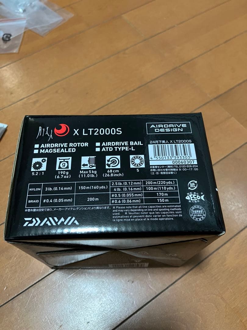 Daiwa 24月下美人 X LT2000S リール 月下美人PE0.4号付