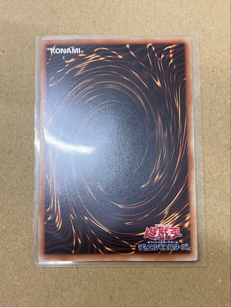 遊戯王　シューティング・クェーサー・ドラゴン　オーバーフレーム　プリシク