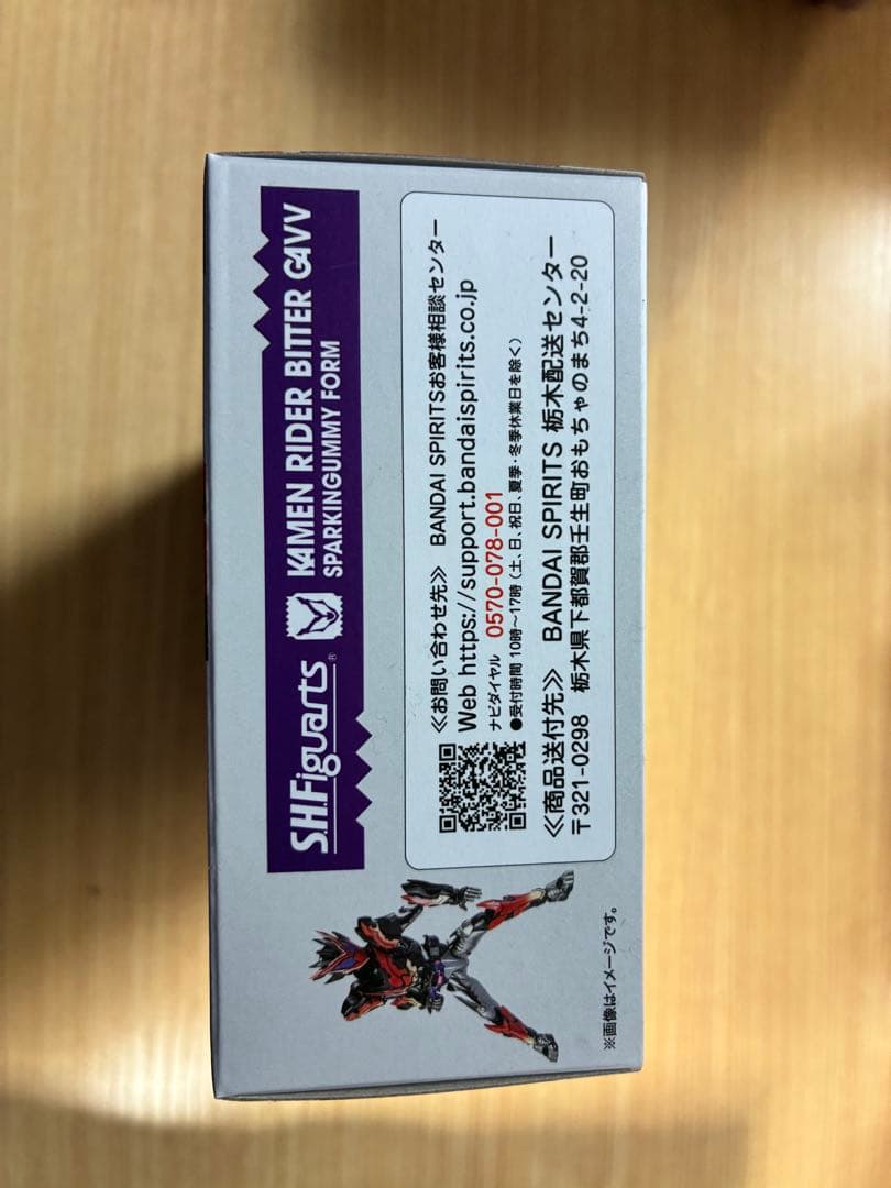 S.H.Figuarts 仮面ライダービターガヴ スパーキングミ
