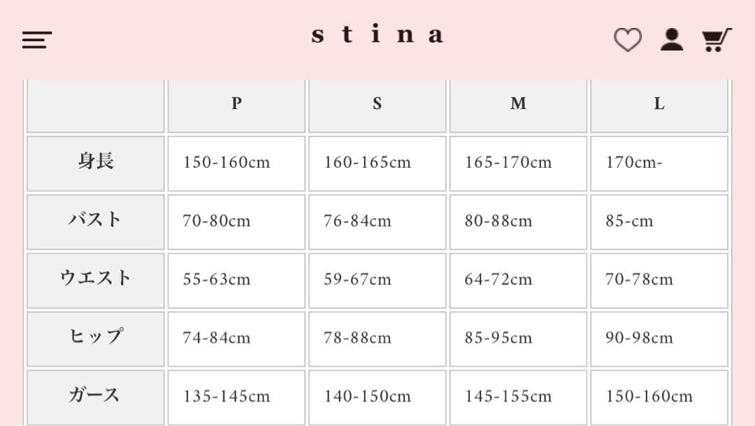 【新品未使用】stina レオタードLサイズ ビンテージフラワーホワイト