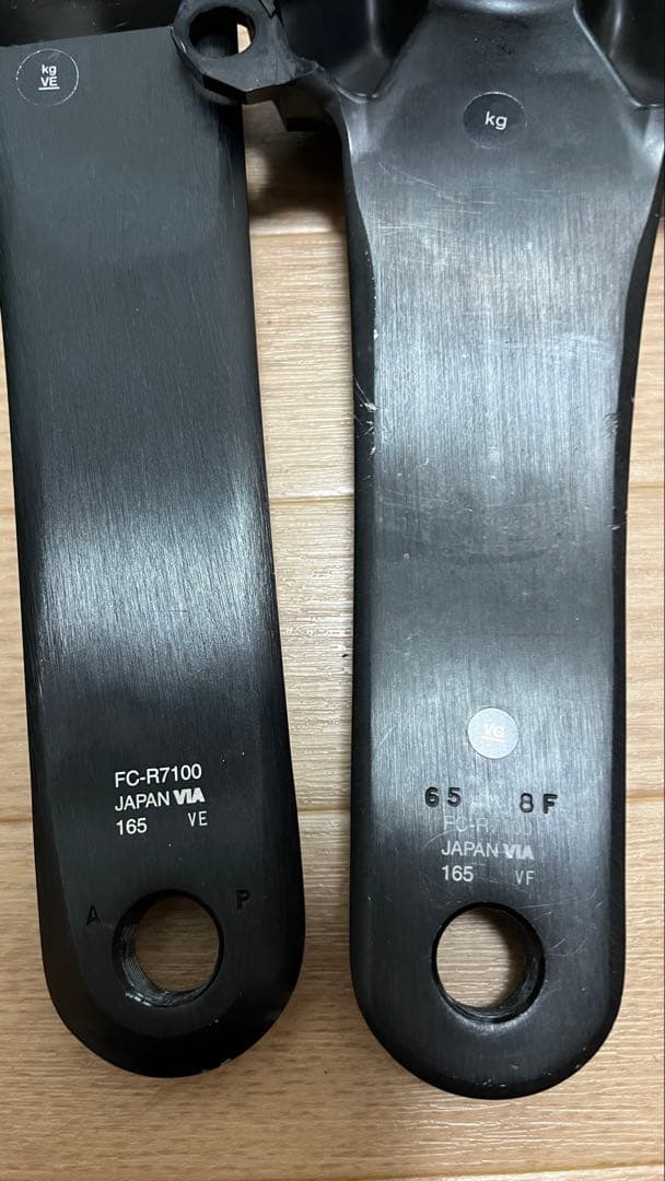 Shimano 105 クランクセット 165mm ブラック
