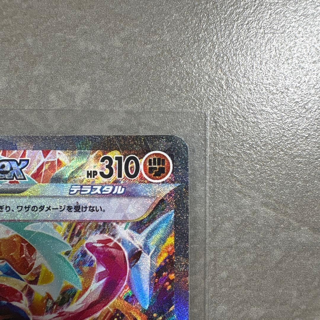 ゲッコウガSAR ポケモンカード