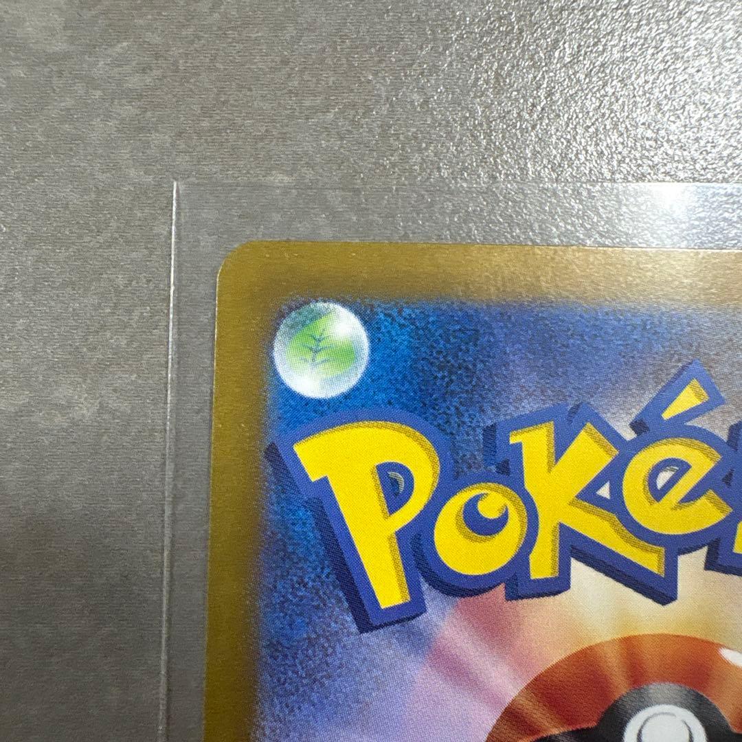 ゲッコウガSAR ポケモンカード