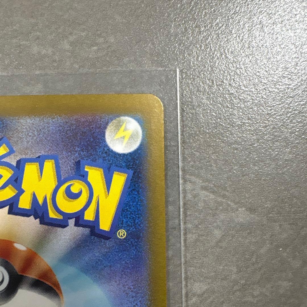 ゲッコウガSAR ポケモンカード