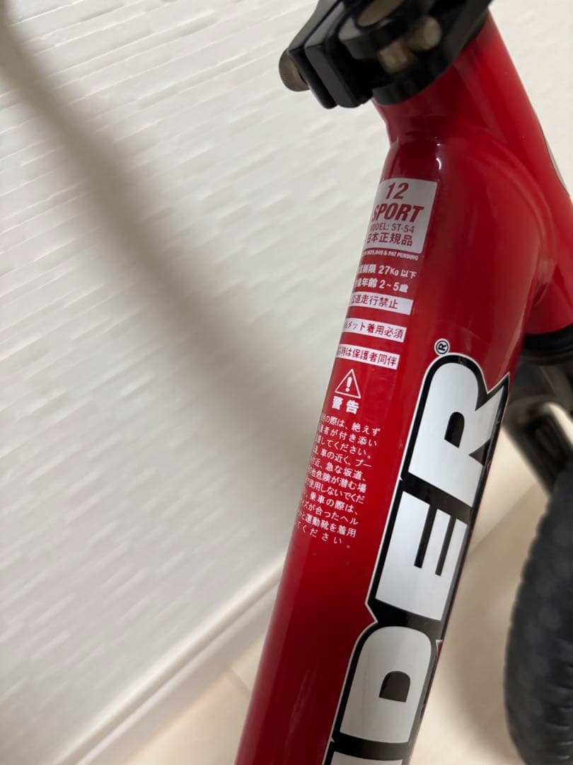 ストライダーSTRIDER12スポーツモデル12インチ　RD
