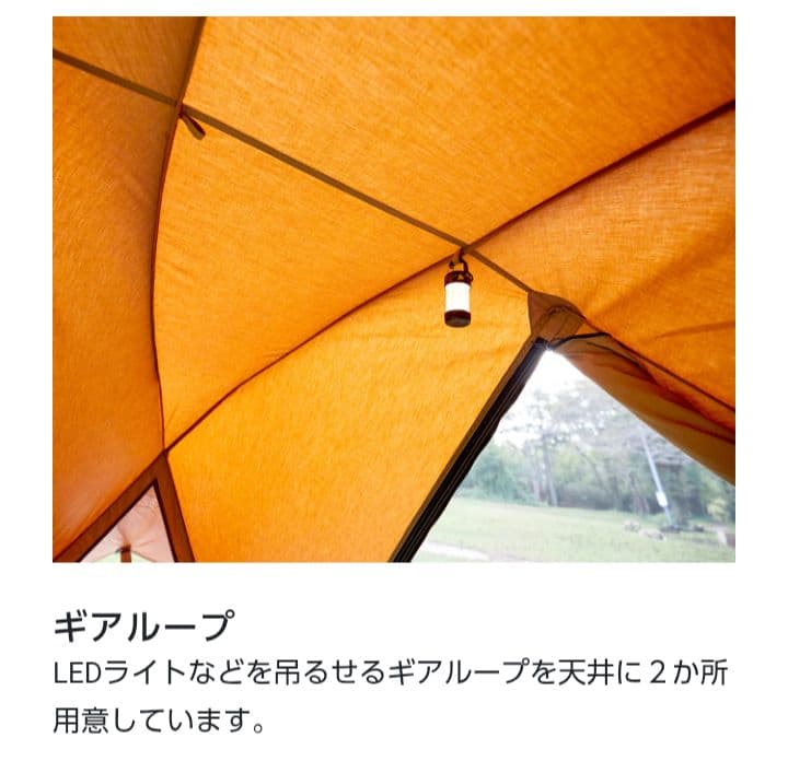 ビジョンピークス tcルーテント ソロ